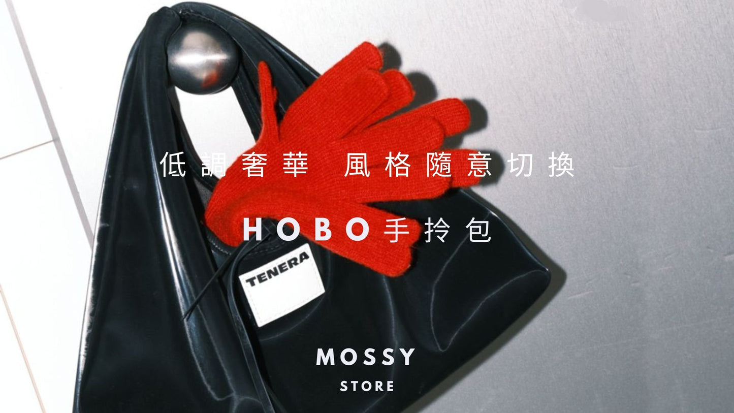 【TENERA 】 絲絨系列 HOBO手拎包 (小號 / 絲絨紅) 環保皮革