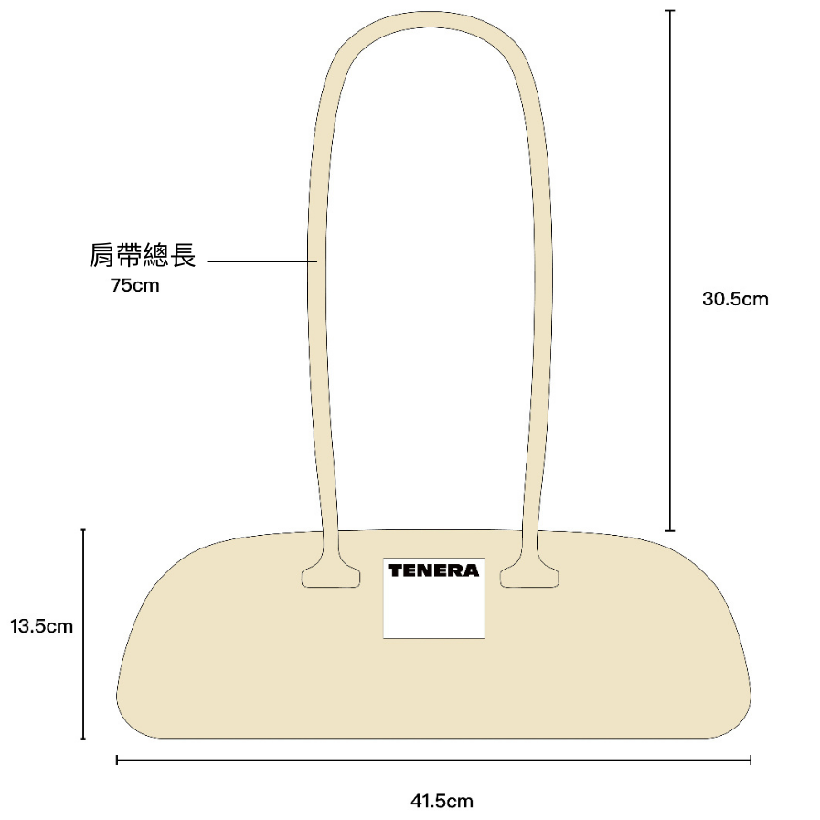 【TENERA】Baguette 法棍包 (香芋紫)