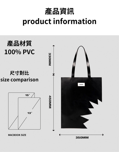 【𝗙𝗔𝗞𝗘𝗥𝗢𝗢𝗠】獨家限量款 鋸齒托特包 (米色)