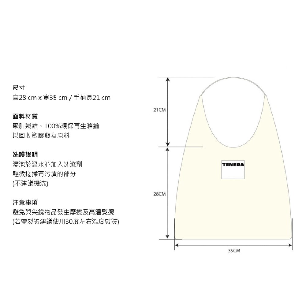 【𝗧𝗘𝗡𝗘𝗥𝗔】芭蕾單肩包(銀灰色)